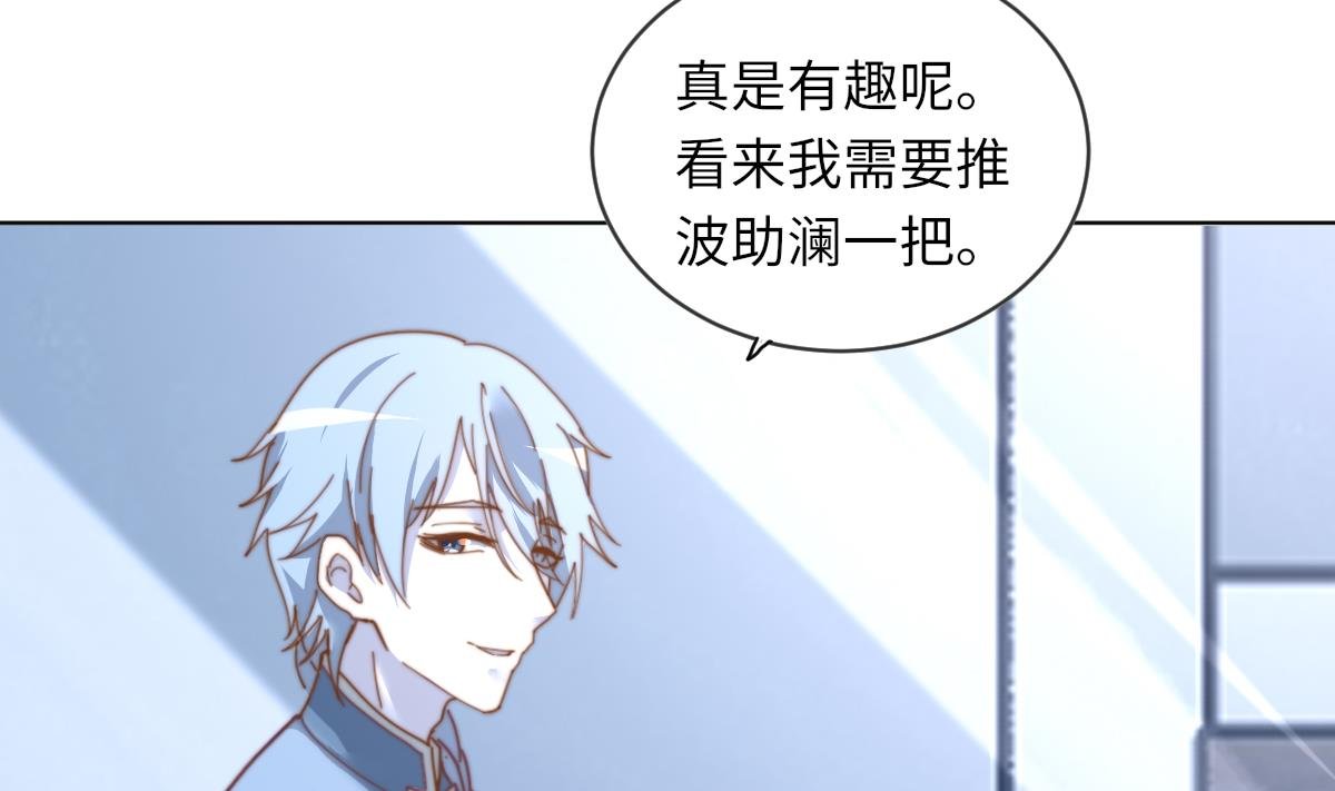 第4话 这婚不能结！