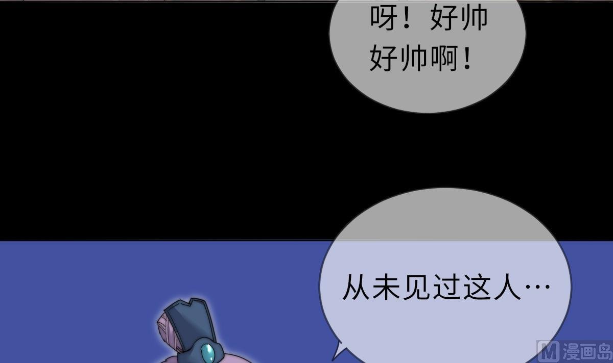 第40话 初次相遇