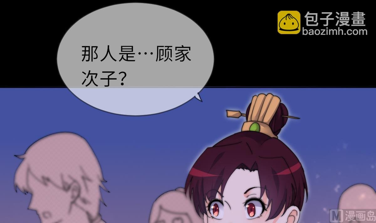 第40话 初次相遇