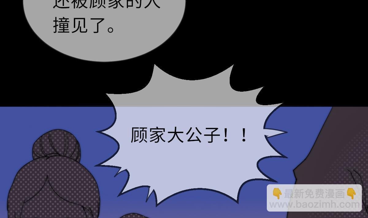 第40话 初次相遇