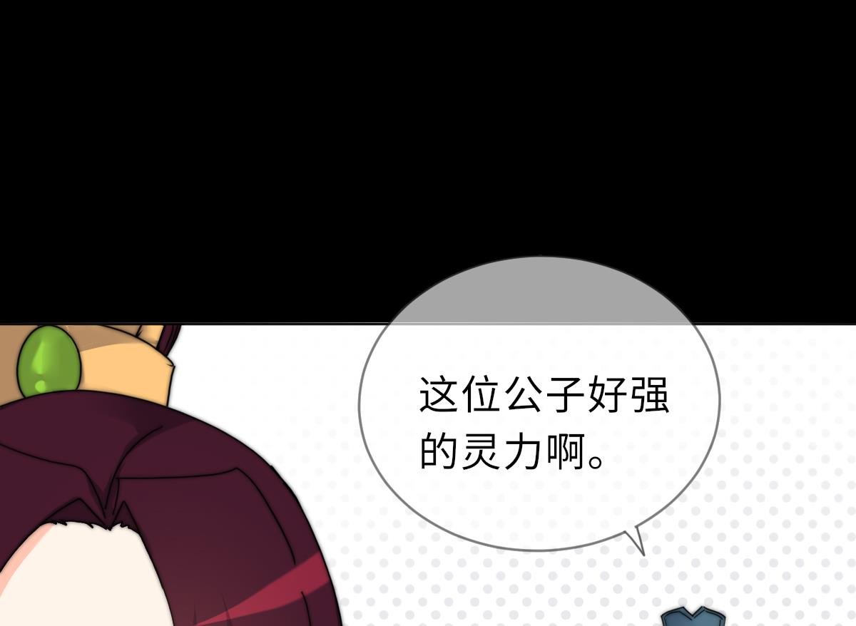 第40话 初次相遇