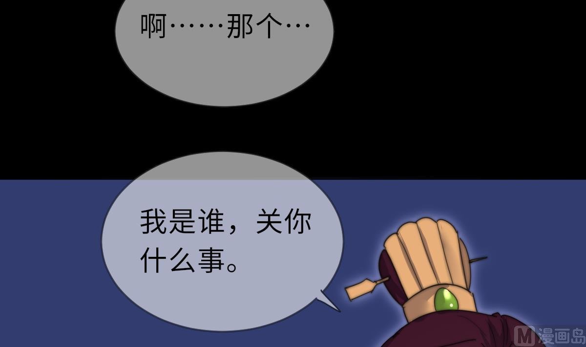 第40话 初次相遇