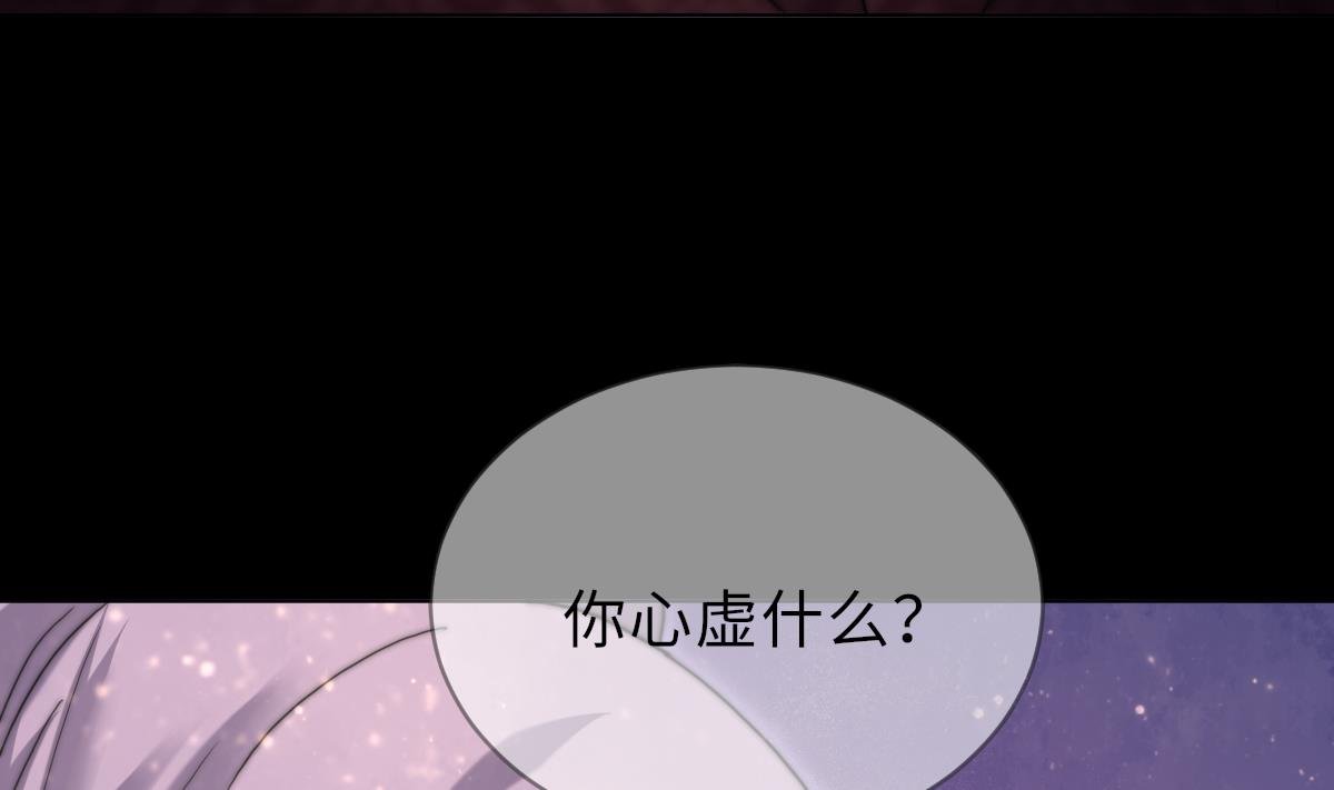 第40话 初次相遇