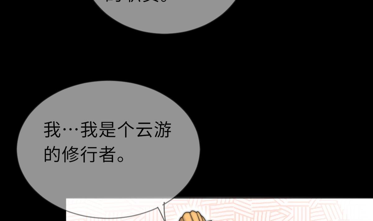 第40话 初次相遇
