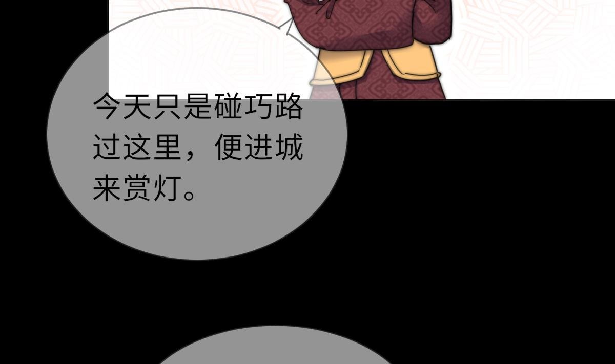 第40话 初次相遇