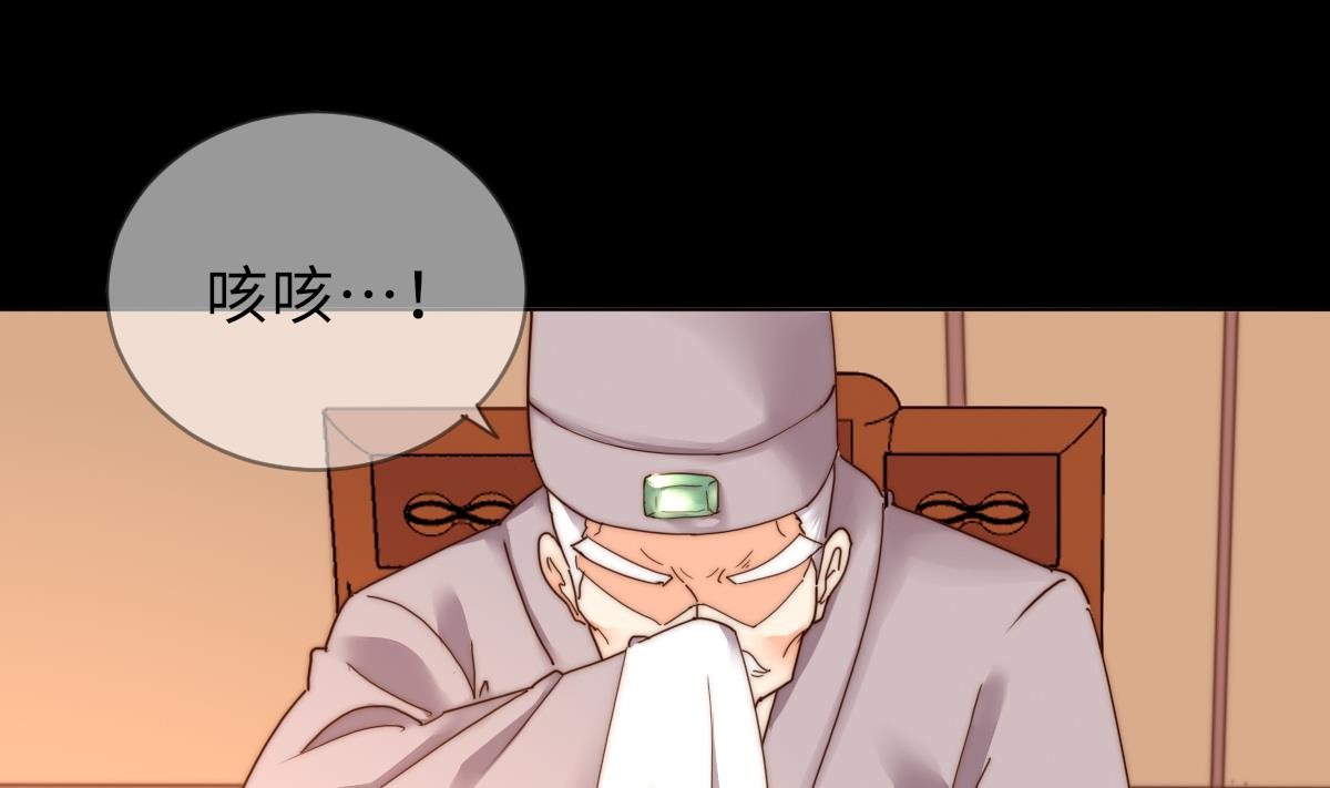 第41话 顾宅重逢