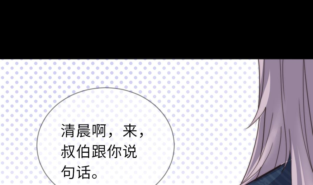 第41话 顾宅重逢