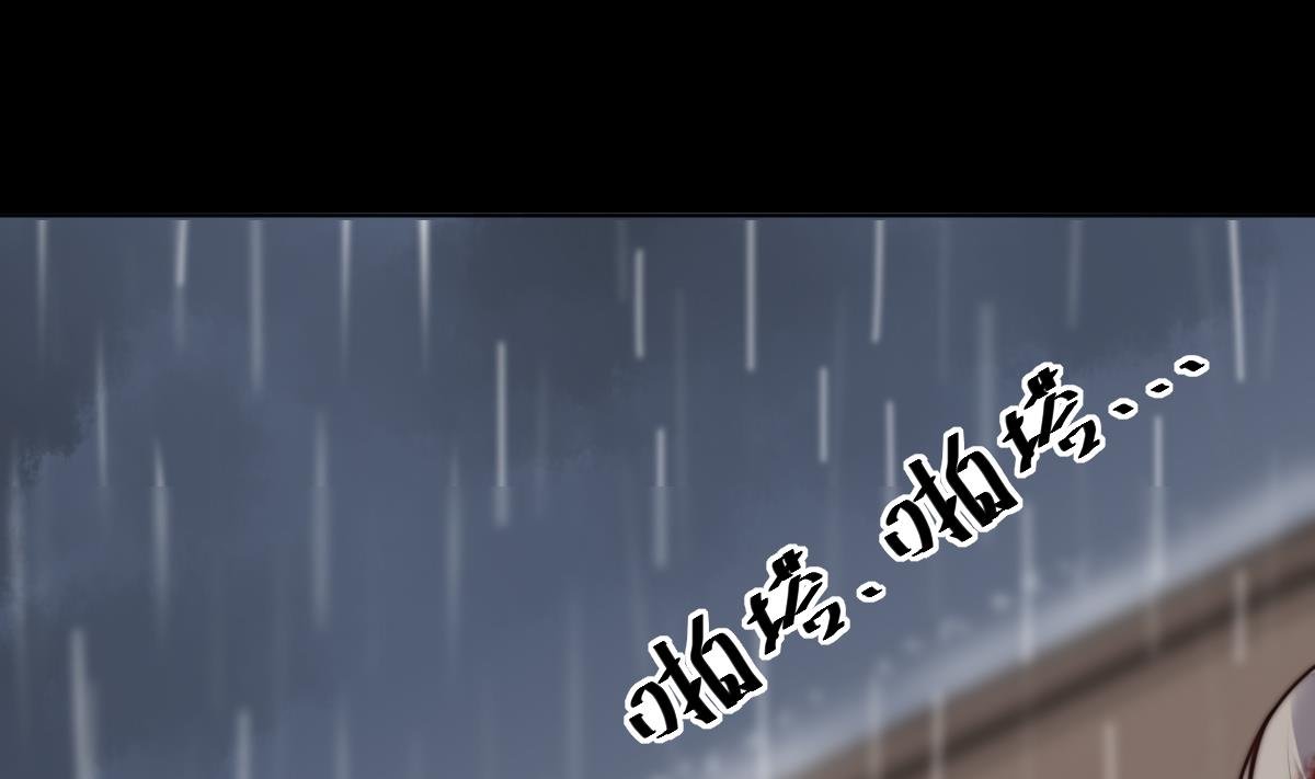 第42话 难以逃脱的记忆