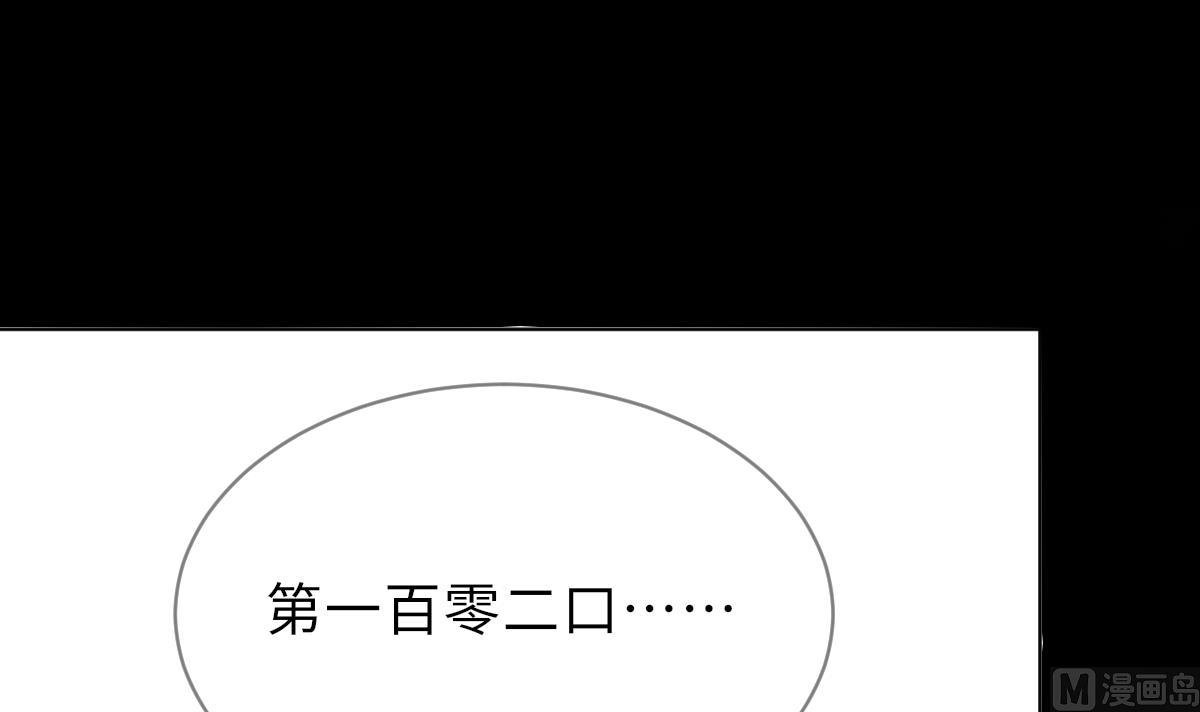 第42话 难以逃脱的记忆