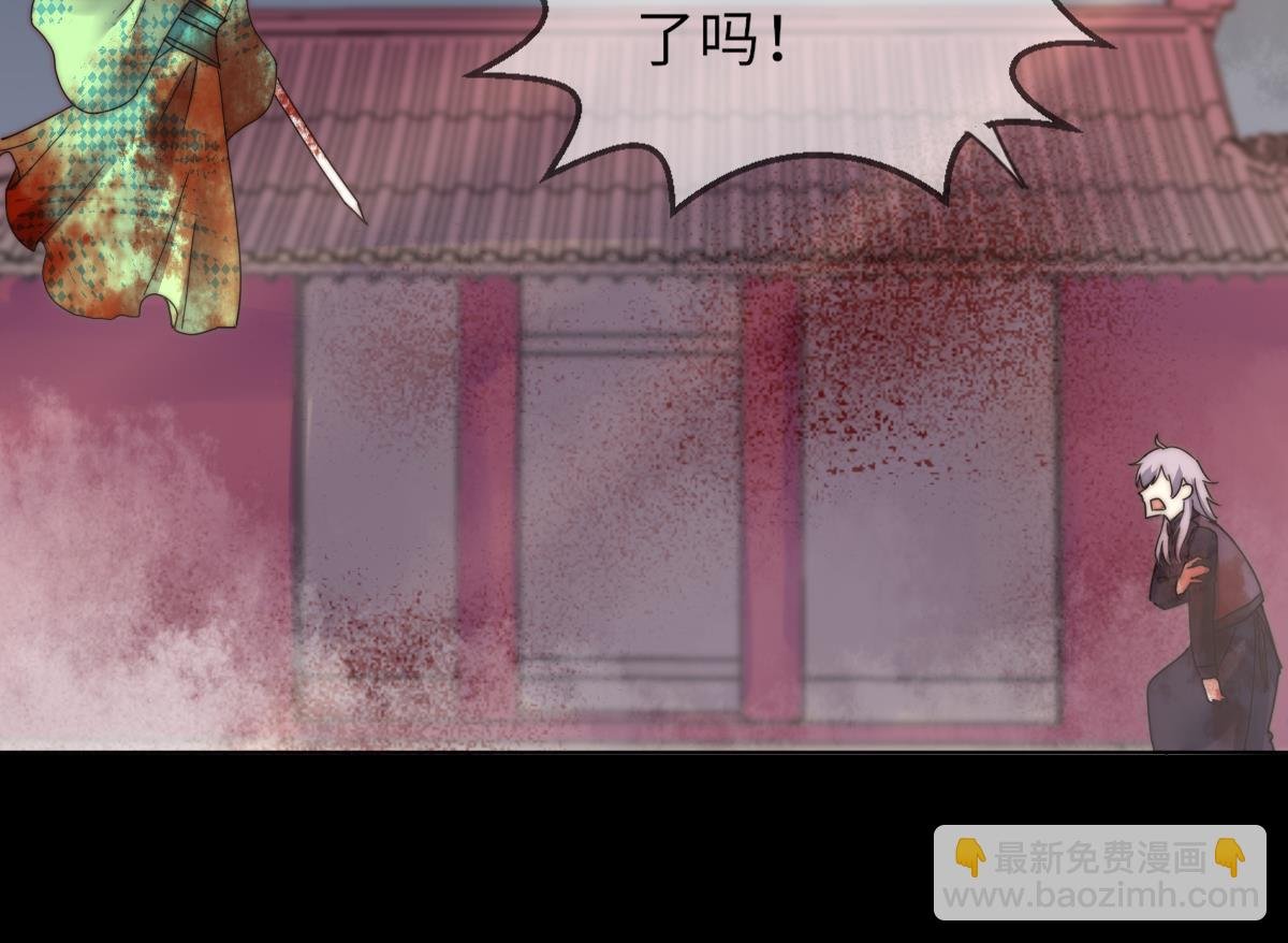第42话 难以逃脱的记忆