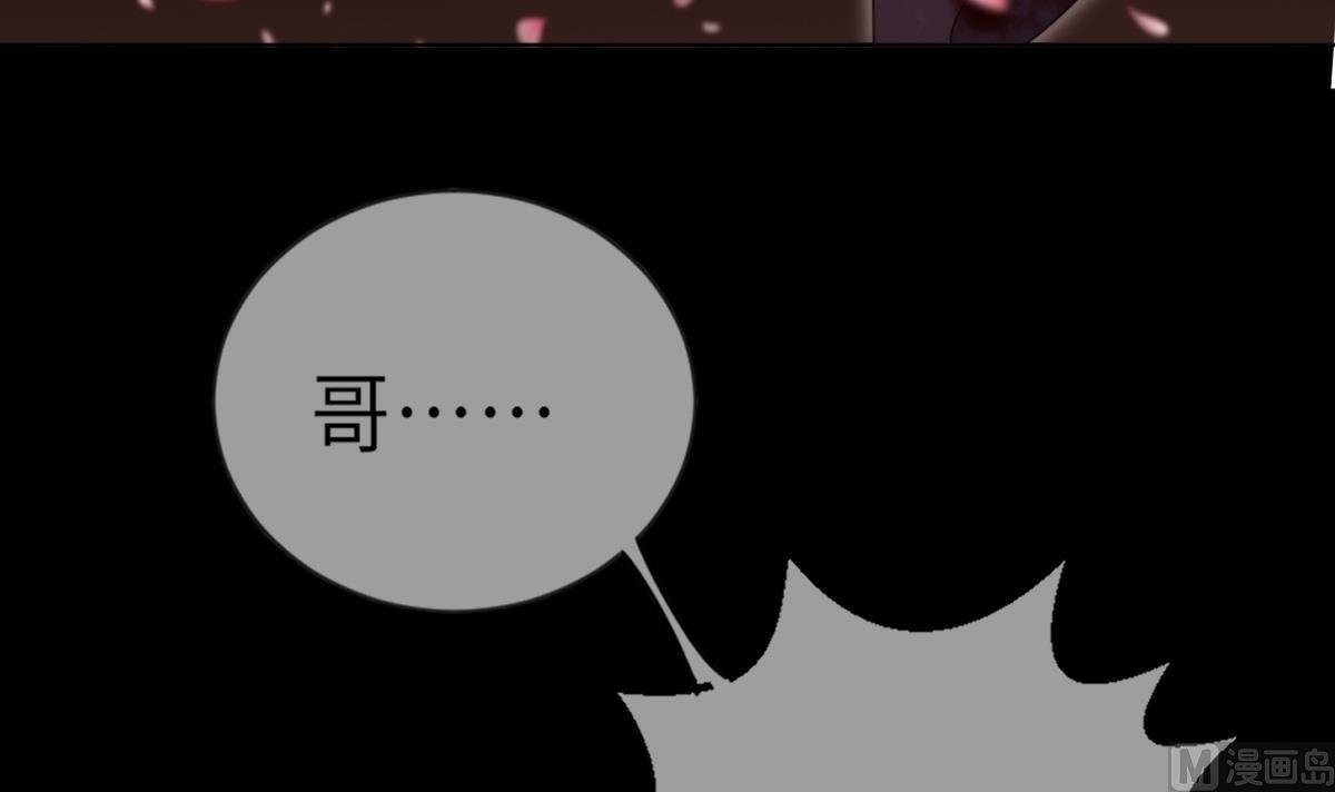 第42话 难以逃脱的记忆