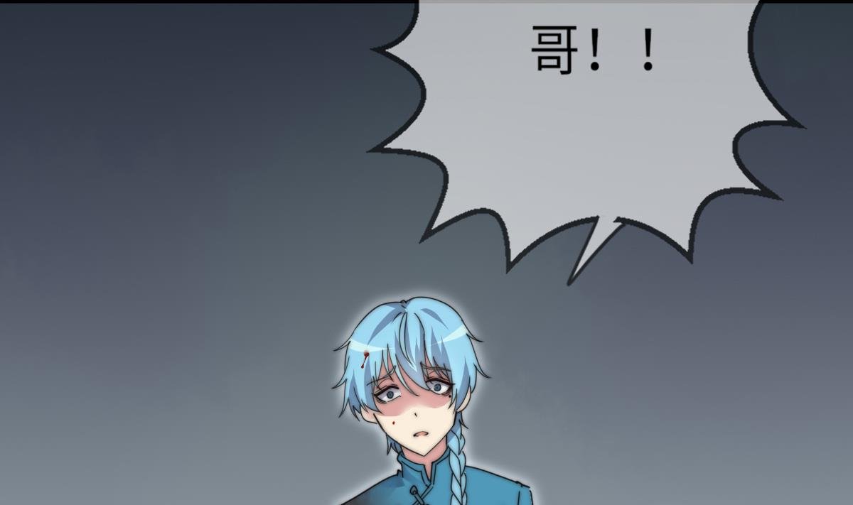 第42话 难以逃脱的记忆