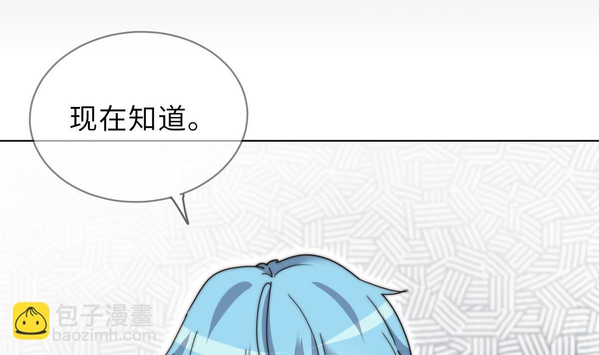 第42话 难以逃脱的记忆
