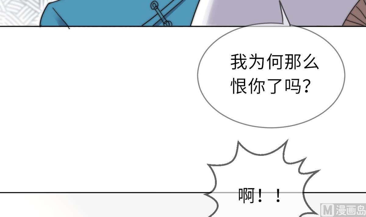 第42话 难以逃脱的记忆