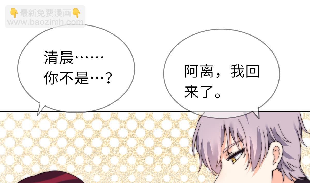 第43话 命运的终局