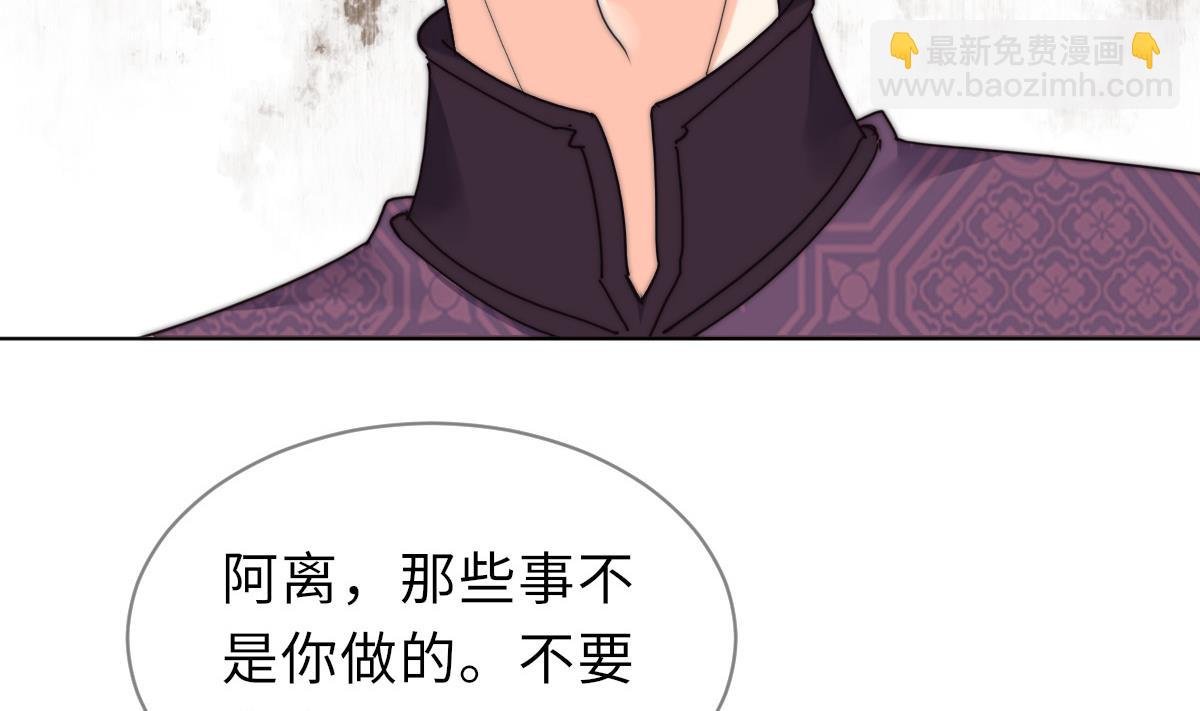 第43话 命运的终局