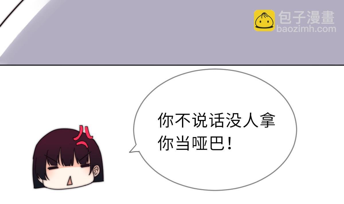 第43话 命运的终局