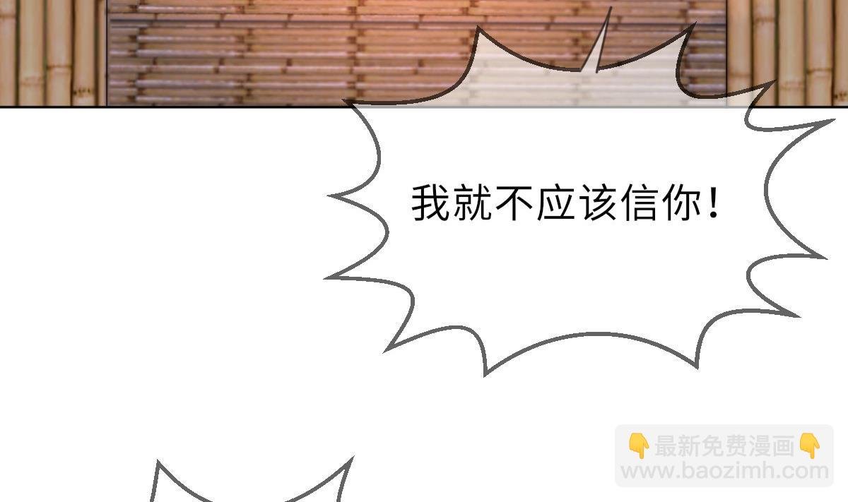 第43话 命运的终局