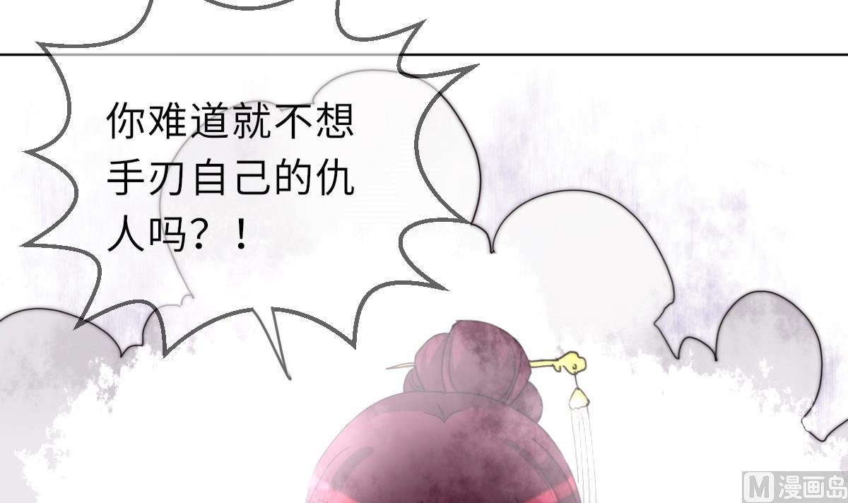 第43话 命运的终局