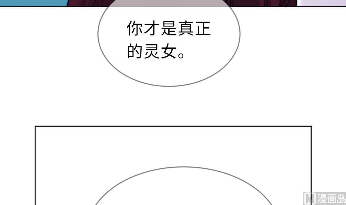 第43话 命运的终局