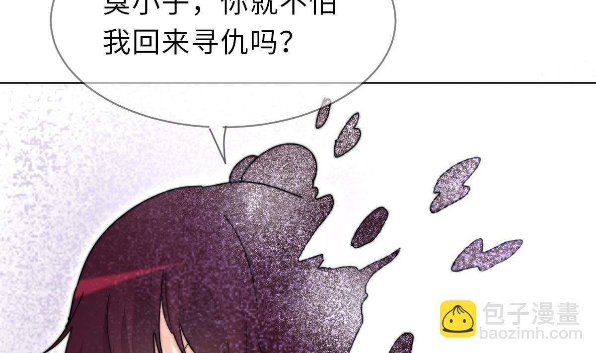 第43话 命运的终局