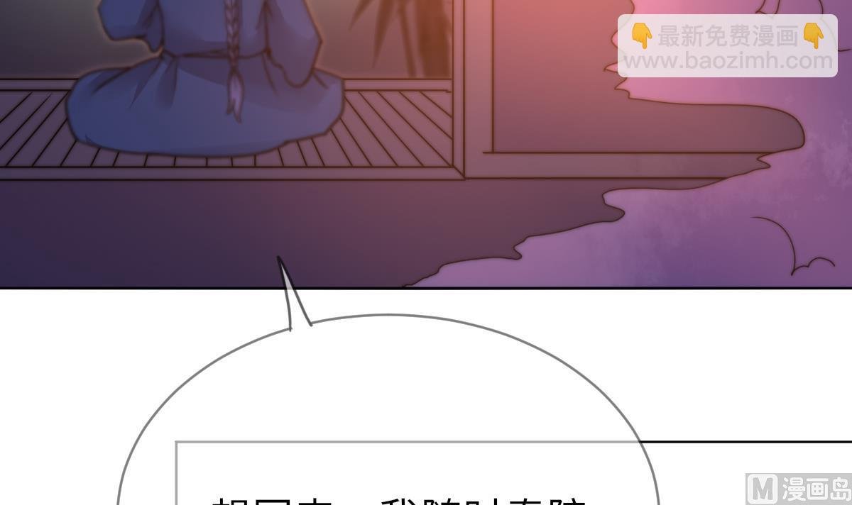 第43话 命运的终局