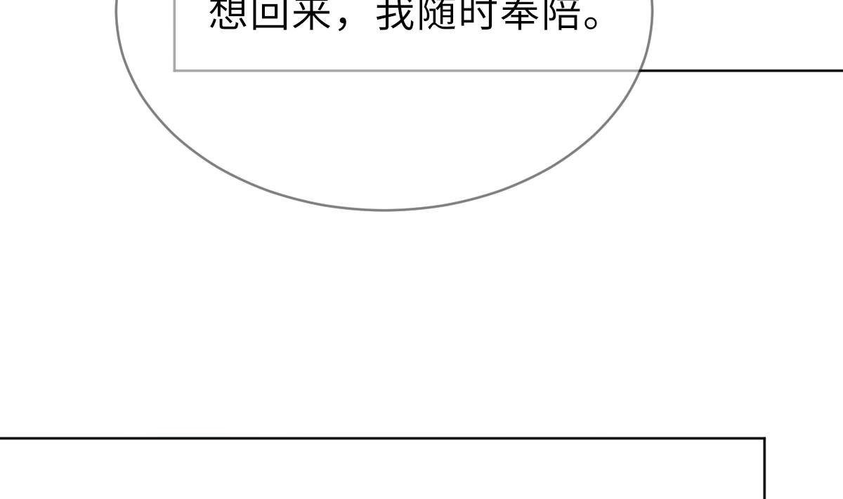 第43话 命运的终局