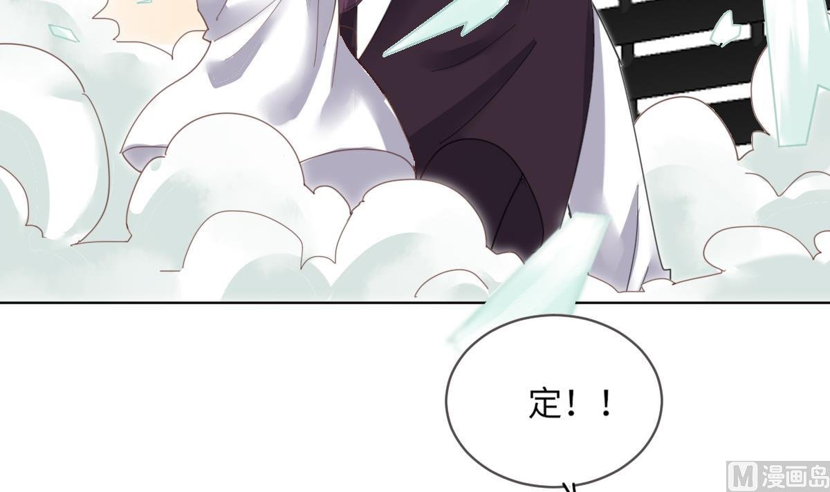 第5话 因为，我是你的夫君