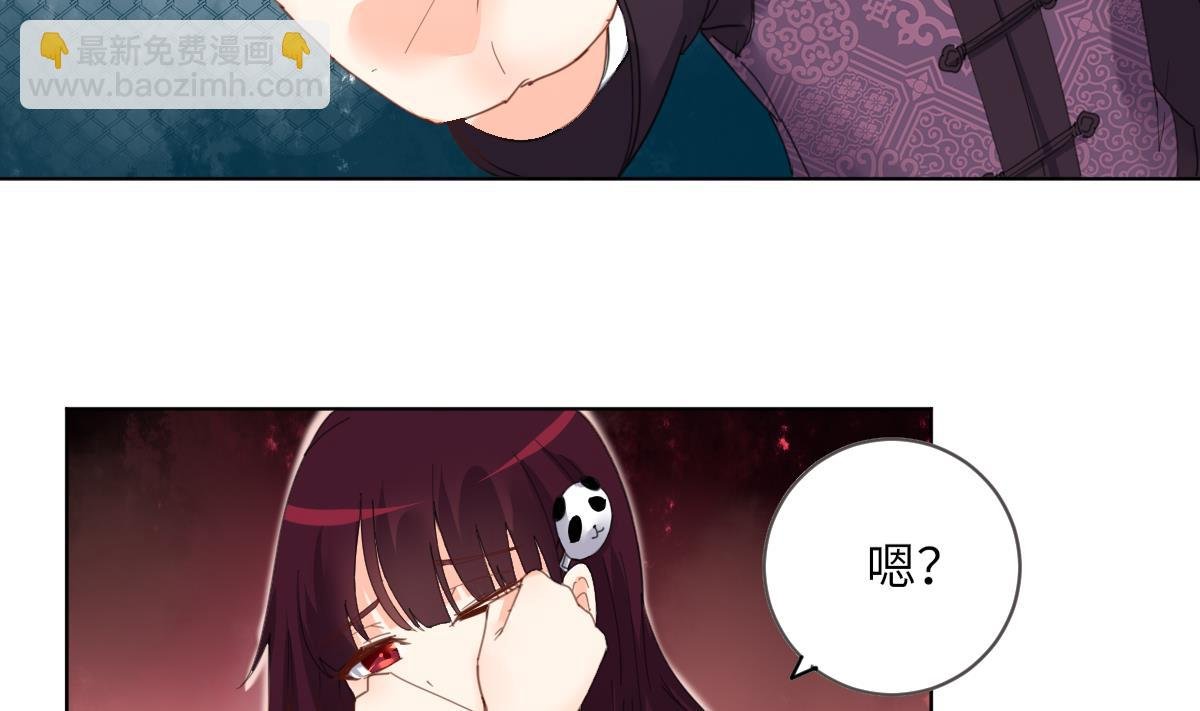 第5话 因为，我是你的夫君