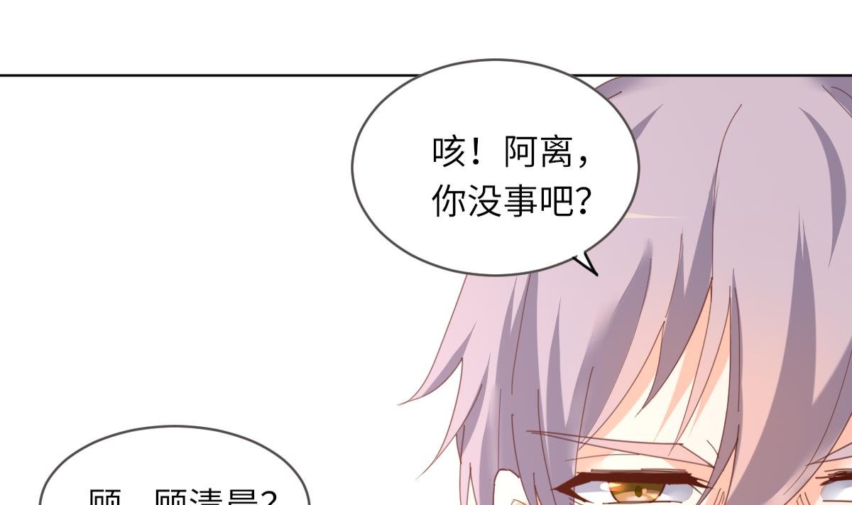 第5话 因为，我是你的夫君