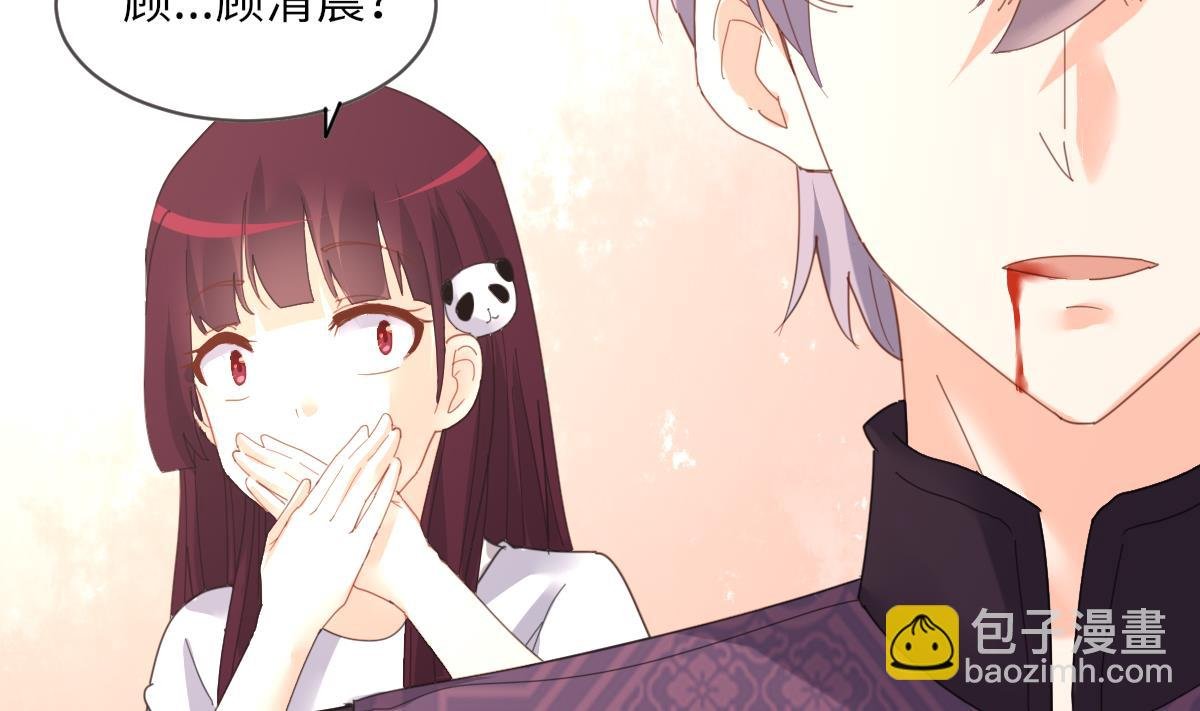 第5话 因为，我是你的夫君