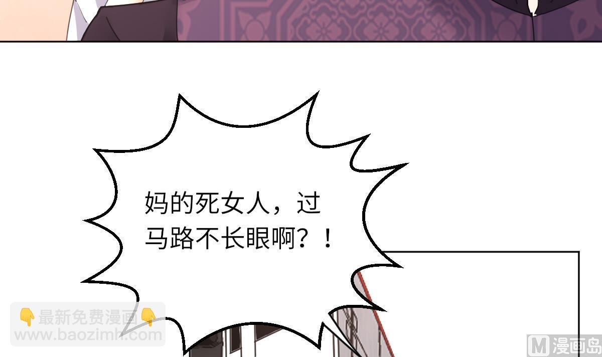 第5话 因为，我是你的夫君