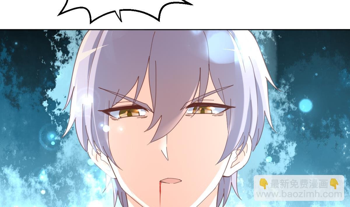 第5话 因为，我是你的夫君