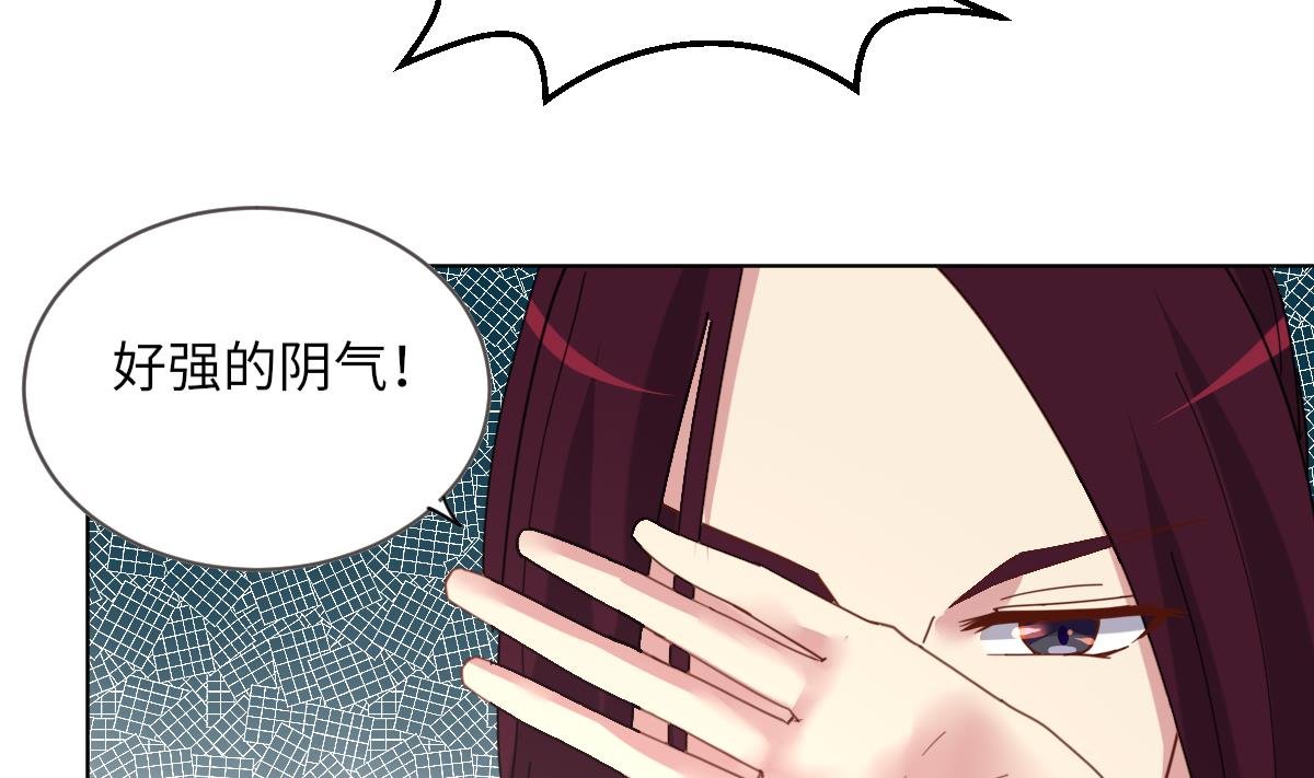 第5话 因为，我是你的夫君