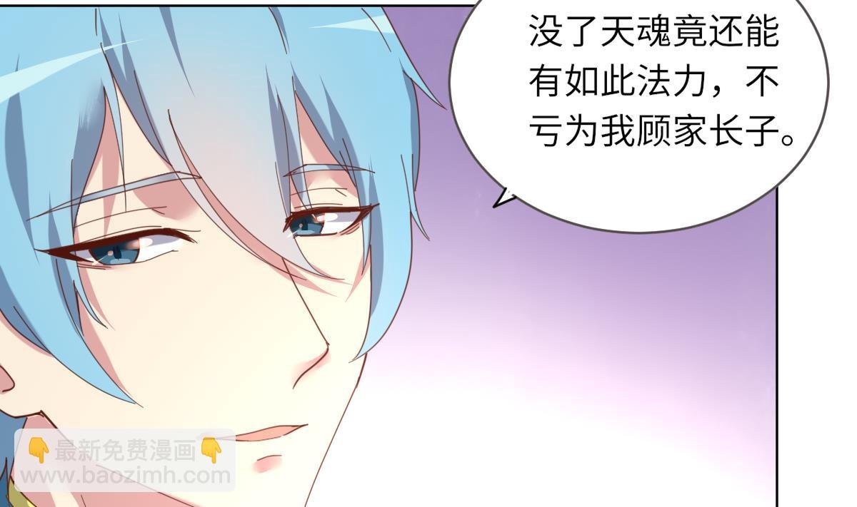 第5话 因为，我是你的夫君
