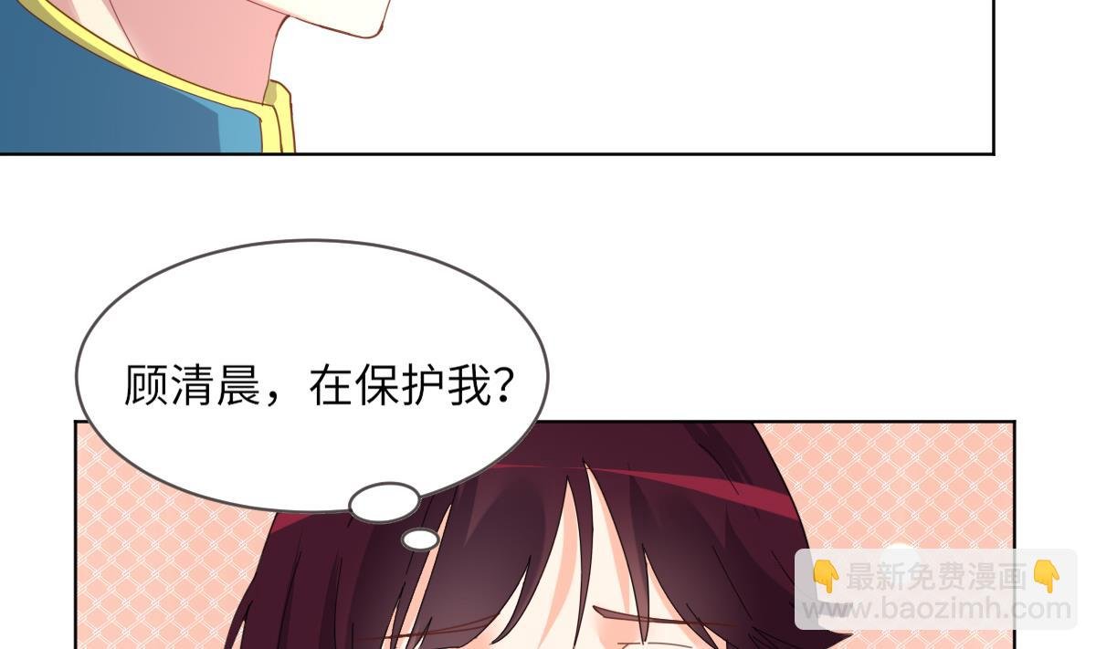 第5话 因为，我是你的夫君