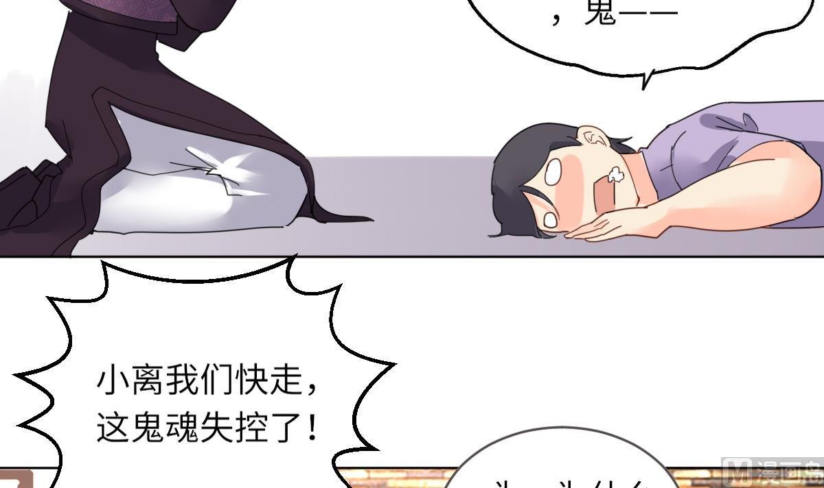 第5话 因为，我是你的夫君