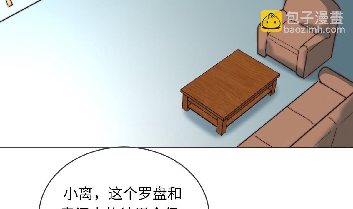 第5话 因为，我是你的夫君