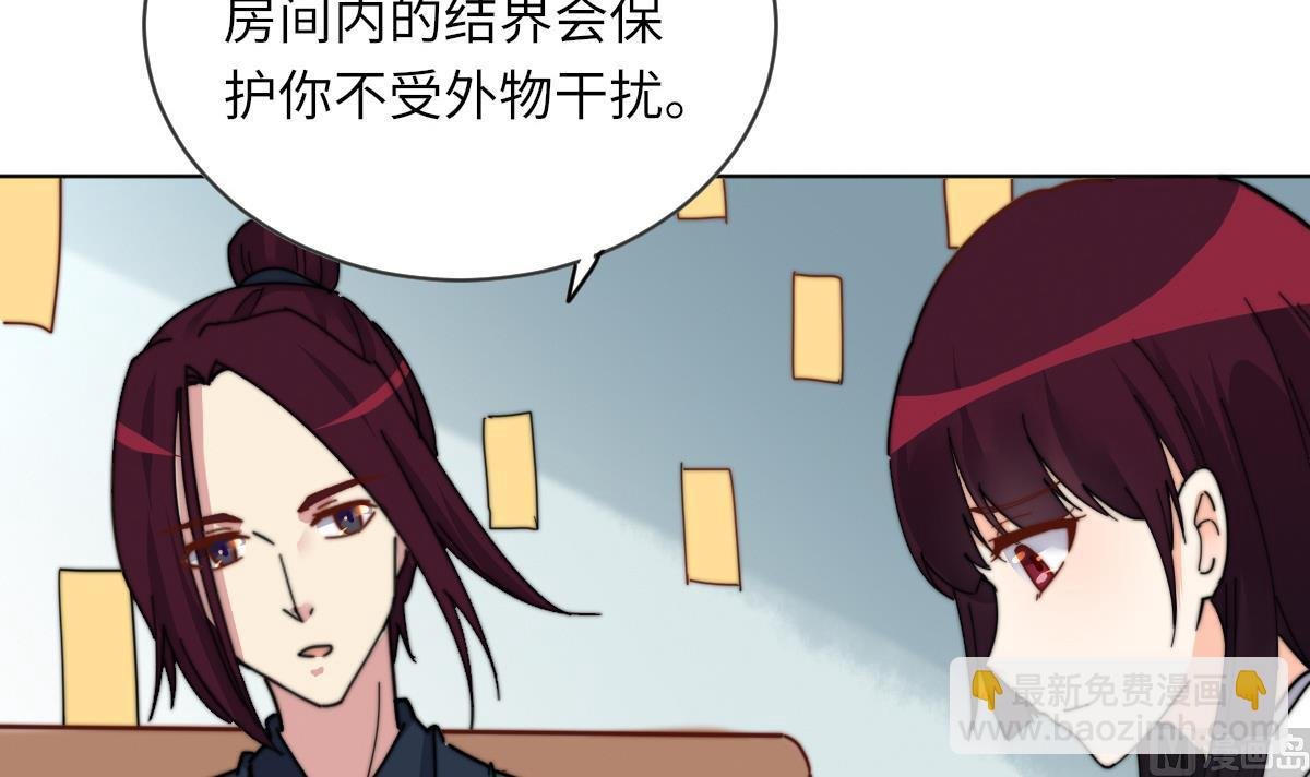 第5话 因为，我是你的夫君