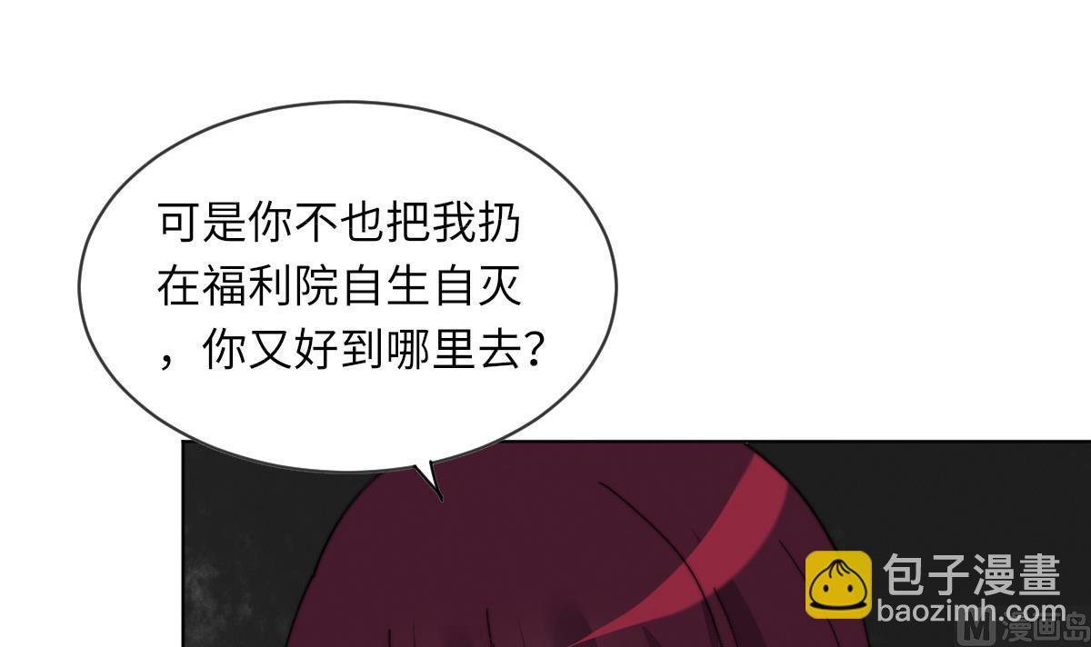 第5话 因为，我是你的夫君