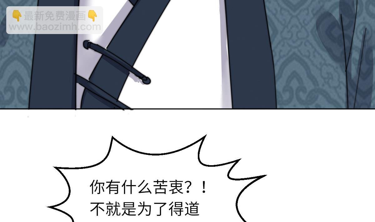 第5话 因为，我是你的夫君