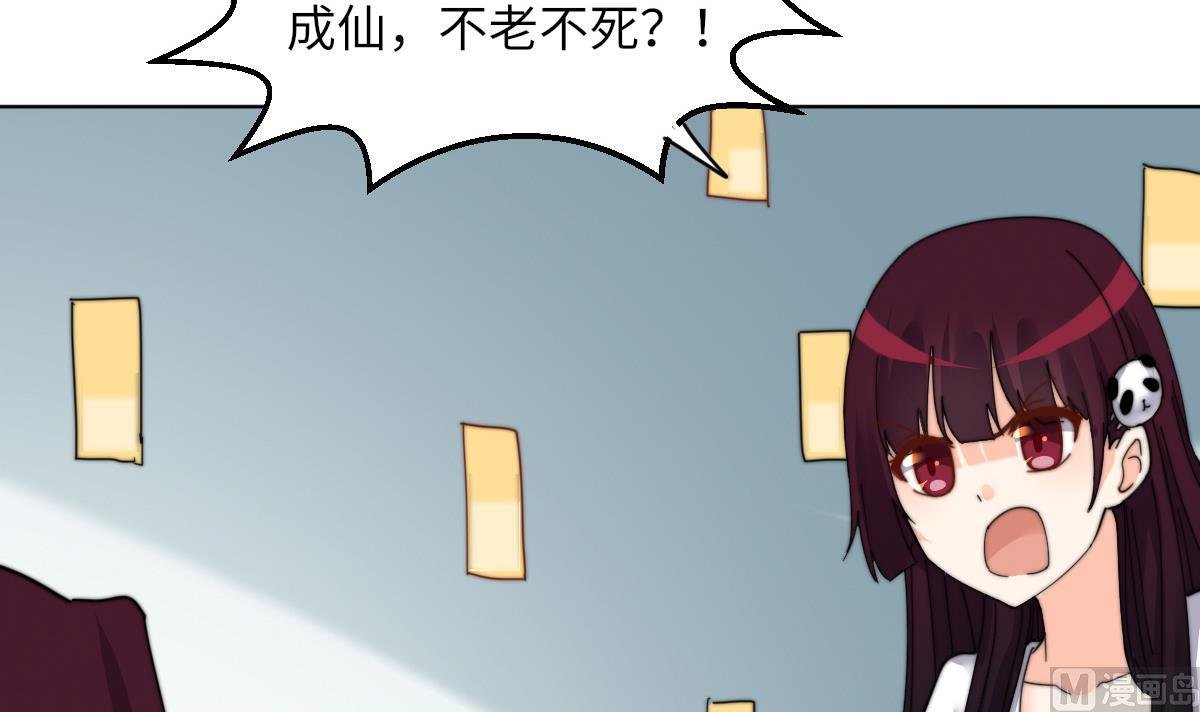 第5话 因为，我是你的夫君