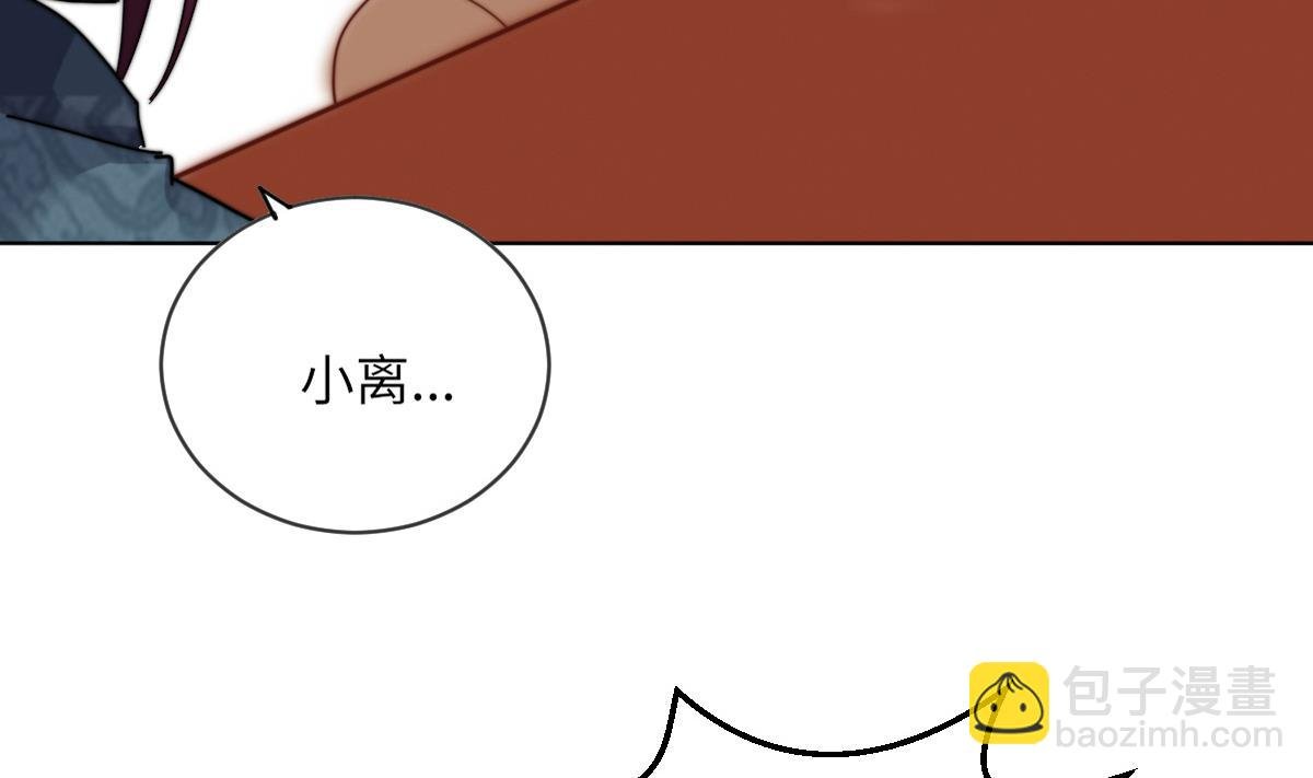 第5话 因为，我是你的夫君