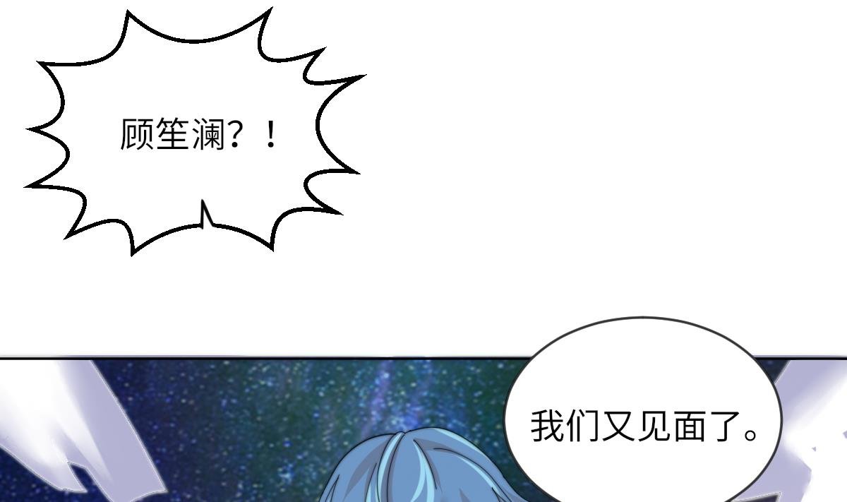 第6话 绝不弃你而去
