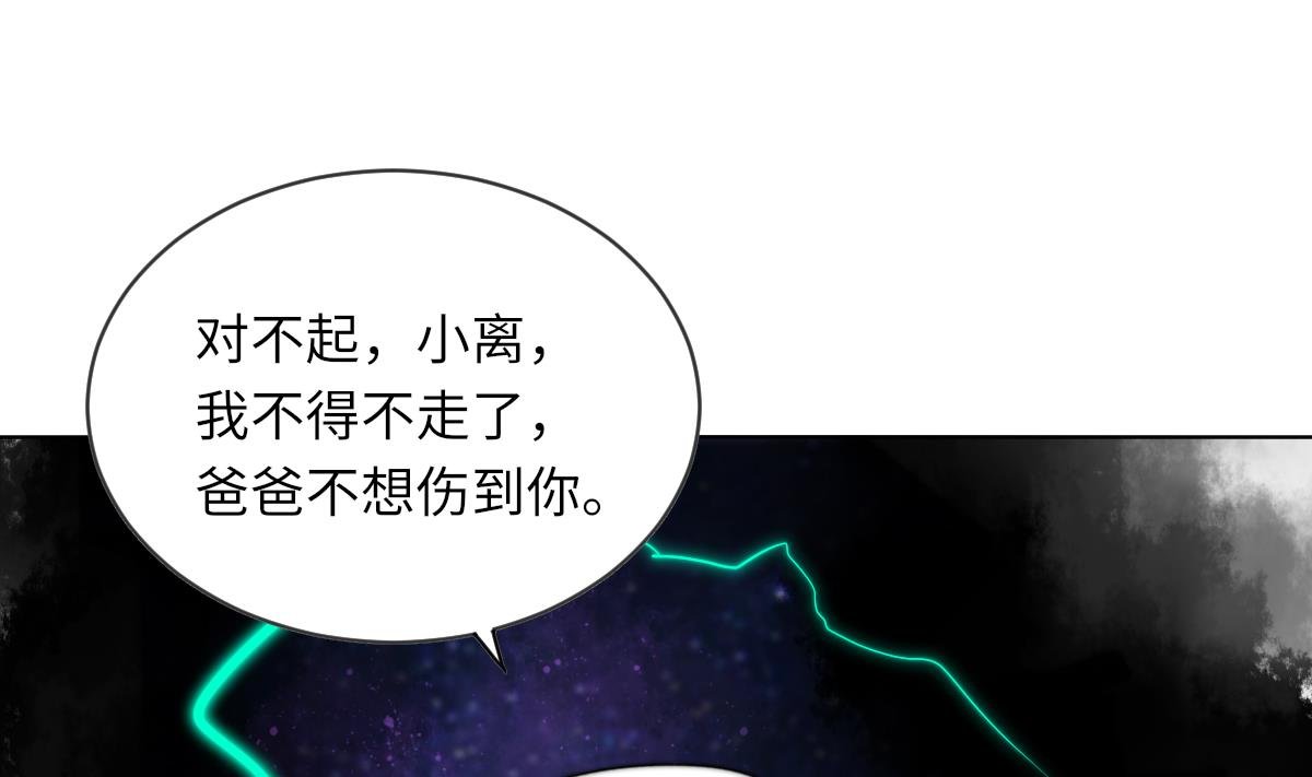 第6话 绝不弃你而去