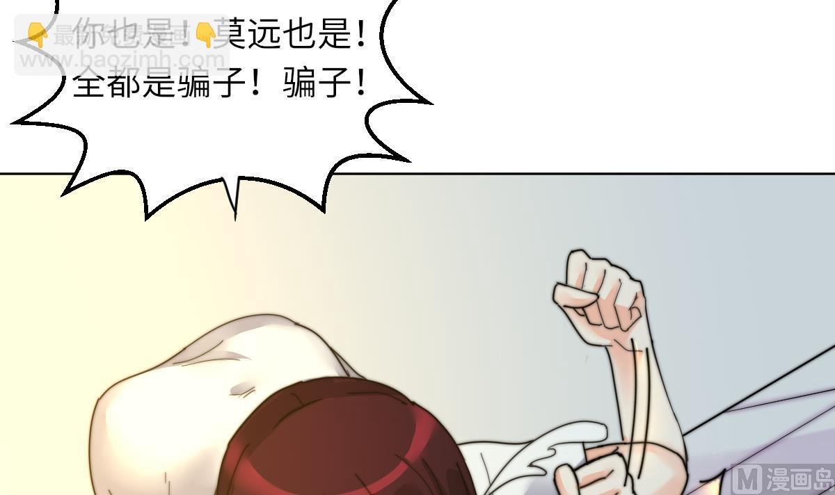 第6话 绝不弃你而去