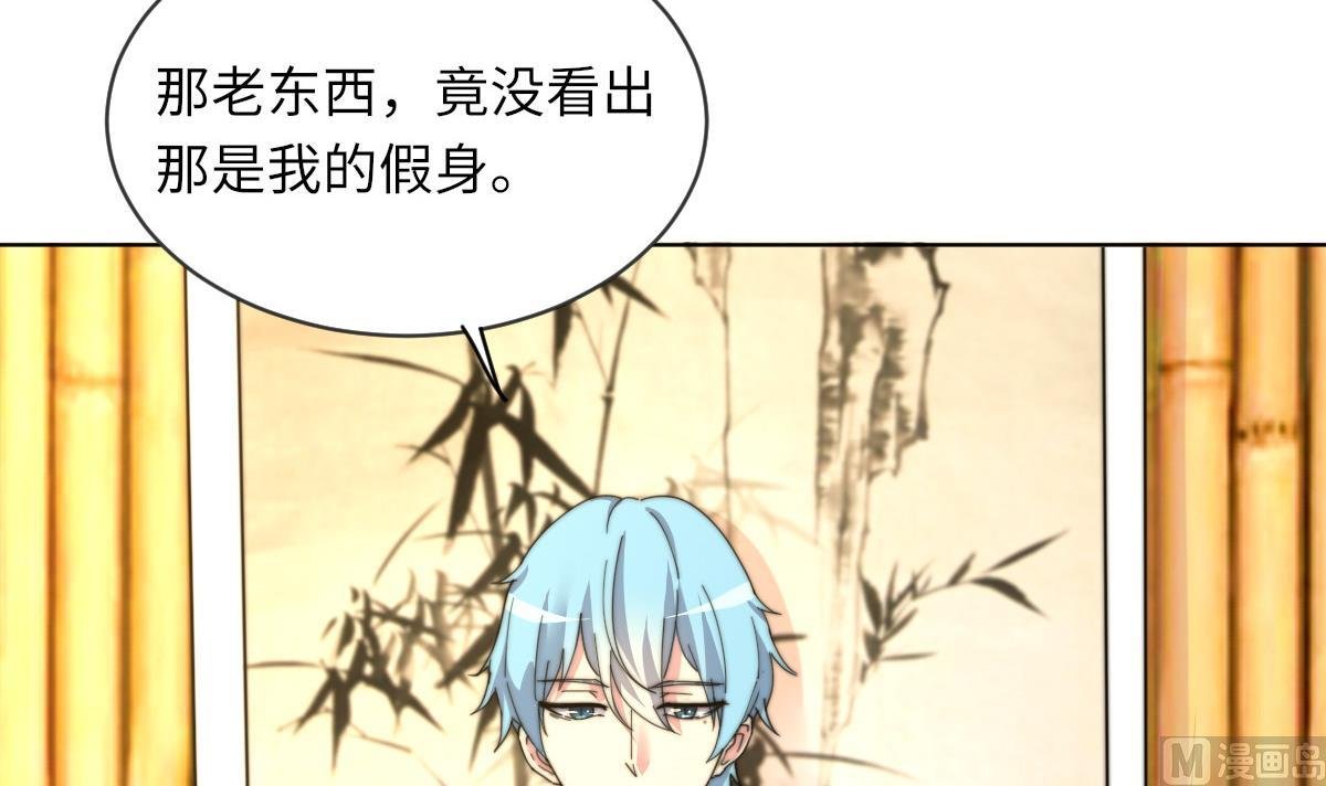 第7话 顾笙澜的纸人