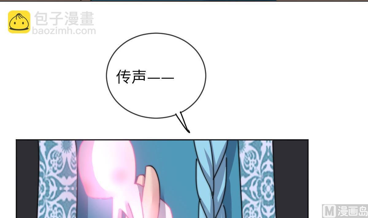 第7话 顾笙澜的纸人