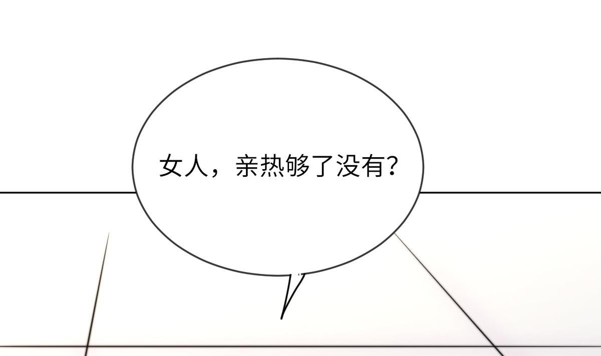 第7话 顾笙澜的纸人