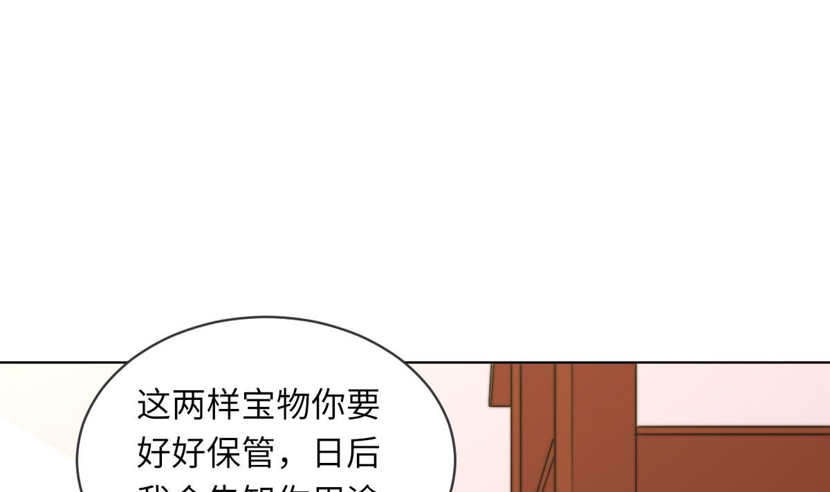 第7话 顾笙澜的纸人